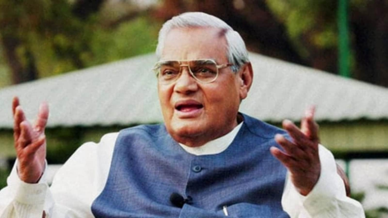 अटल जी के जीवन से जुड़े अनसुने किस्से.. मटके से कर डाली थी खुद की तुलना