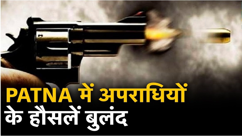 बिहार: पटना में दो महादलित बच्चियों के साथ दुष्कर्म, एक की मौत