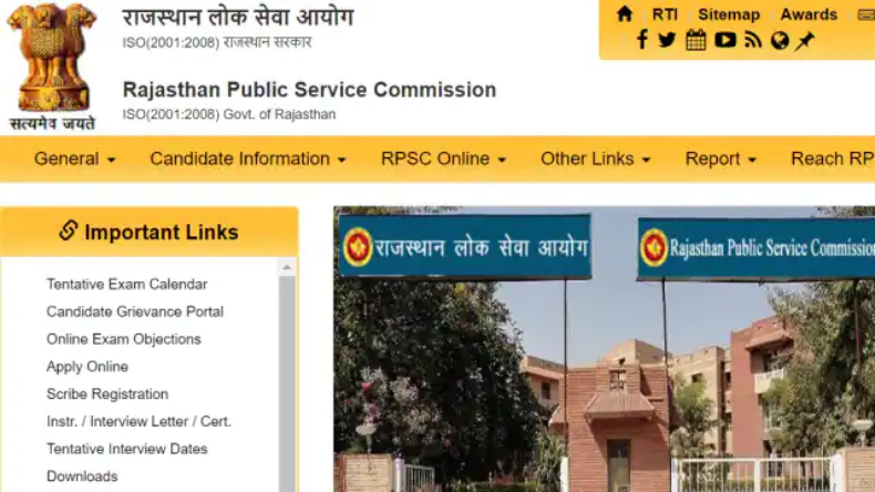 इस राज्य में लेक्चरर की बंपर भर्ती, जानें किस संस्था के पास है जिम्मेदारी, यहां पढ़ें पूरी जानकारी