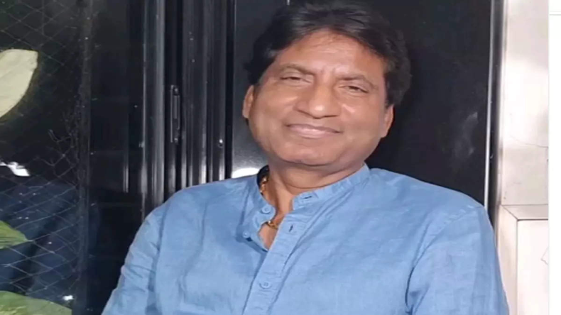 राजू श्रीवास्तव का निधन: 42 दिन से एम्स में लड़ रहे थे जिंदगी और मौत की जंग, परिवार को दोबारा ठीक होने का था इंतजार