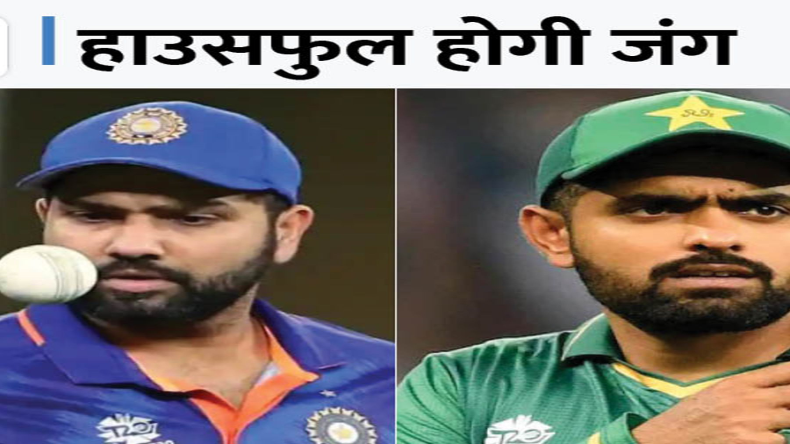 IND vs SA: आईसीसी ने जारी किया 2027 तक का प्रोग्राम, भारत-पाक के बीच नहीं खेला जाएगा कोई भी सीरीज