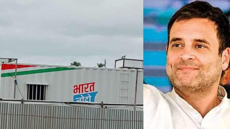 Bharat Jodo Yatra: आज हिंगोली से शुरू हुई राहुल गांधी की भारत जोड़ो यात्रा, नेताओं और कार्यकर्ताओं का उमड़ा हुजूम