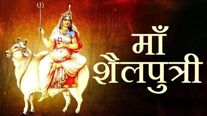 Navratri 2nd Day 2022: नवरात्रि का दूसरा दिन कल, इस शुभ मुहूर्त में ऐसे करें पूजा