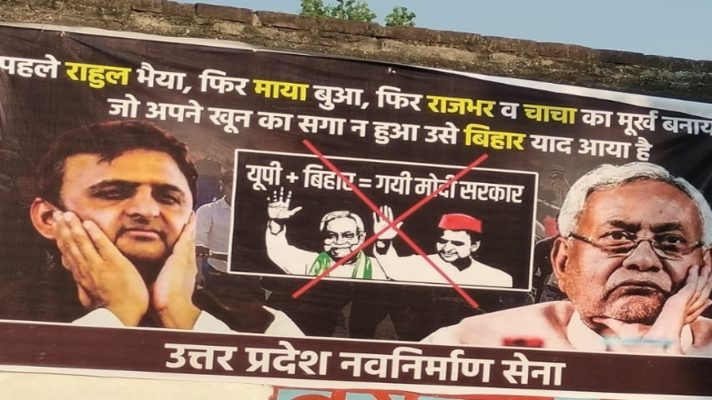 नीतीश कुमार की विपक्षी एकता की राह में सबसे बड़ा रोड़ा बना कुर्मी आंदोलन ?
