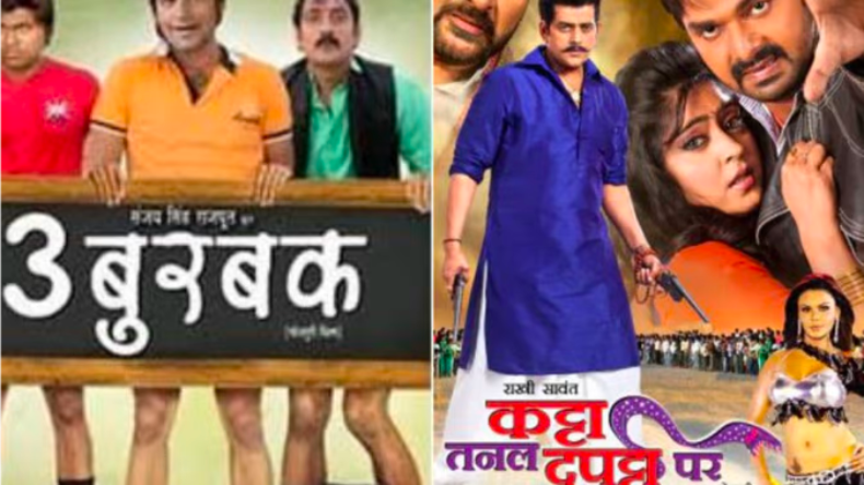 “जिन कंधों पर खेला, आज उन्हें अपने कंधों पर उठाया” भाई के निधन के बाद भावुक हुए रवि किशन