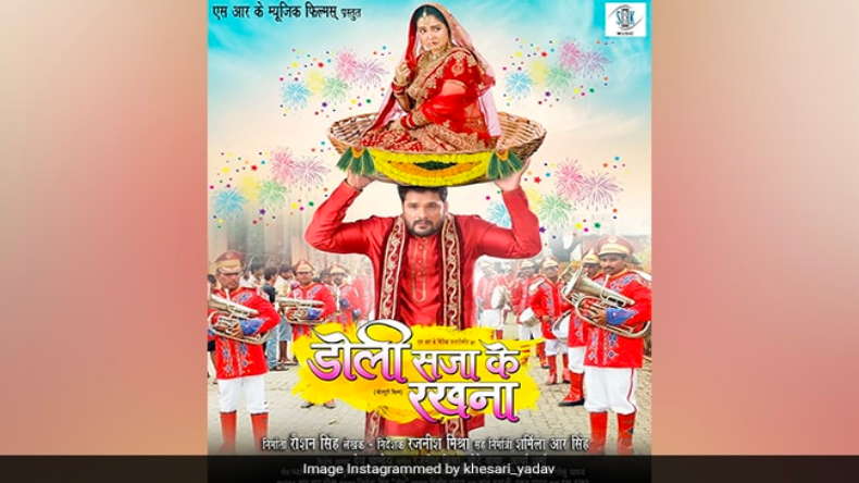 विवाद के बीच हिट हुआ Khesari का New year Song, ‘धमाका होई आरा में 2.0’