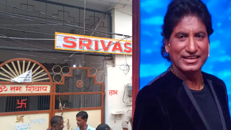 Raju Srivastava Demise: कार्डियक अरेस्ट से गयी राजू श्रीवास्तव की जान, जानिए इस बीमारी के संकेत