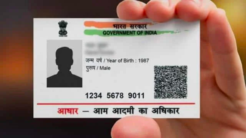 मृत्यु के बाद आधार कार्ड को ज़रूर करें लॉक, नहीं तो हो सकता है बड़ा कांड