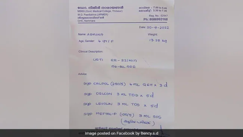 Viral : सुंदर राइटिंग के लिए वायरल हो रहा है डॉक्टर का पर्चा