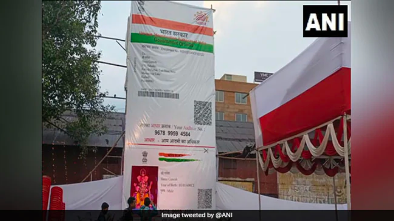 मृत्यु के बाद आधार कार्ड को ज़रूर करें लॉक, नहीं तो हो सकता है बड़ा कांड