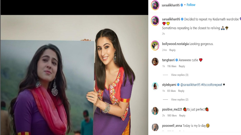 इस मॉडल को डेट कर रही हैं सैफ अली खान की बेटी, वायरल तस्वीरों से मिली डेटिंग की अफवाहों को हवा!