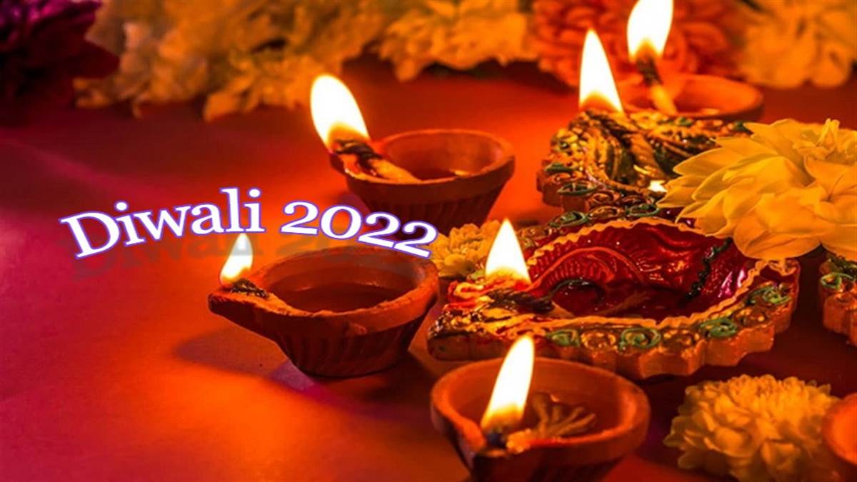 Diwali 2024: दिवाली पर जगमग हुआ खुशियों का दीप, कई देशों से खास संदेश