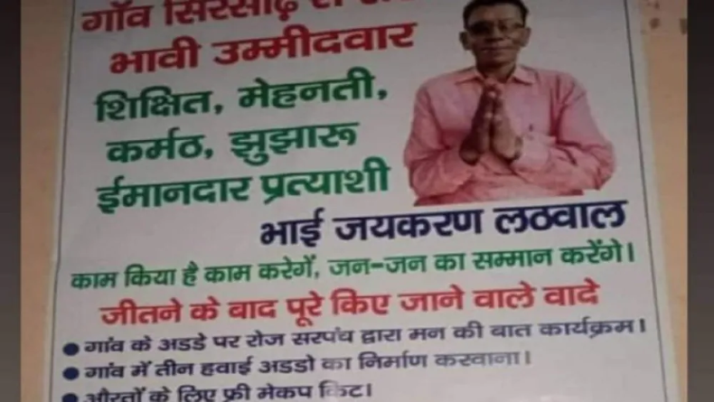 leopard: बंदर के बच्चे पर तेंदुए ने किया हमले, जान बचाने पेड़ चढ़ा मंकी, तेंदुए किया ऐसा हो जाएंग हैरान