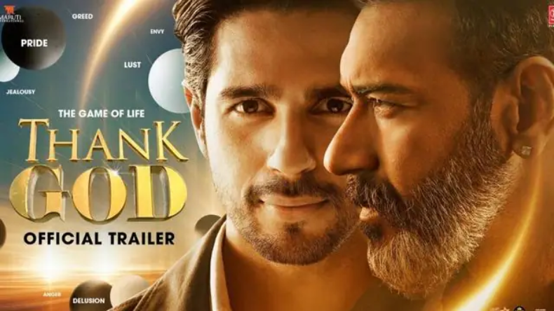 दृश्यम-2 : 200 करोड़ के पार पहुंचा फिल्म का कलेक्शन, रविवार को तोड़े रिकॉर्ड