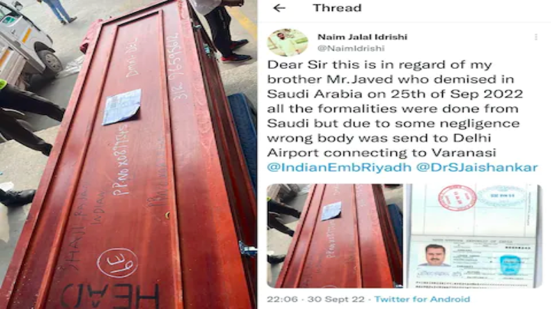 Madhya Pradesh: बास्केटबॉल के राष्ट्रीय खिलाड़ी ने की खुदकुशी, घर पर ही फंदे से लटकी मिली बॉडी