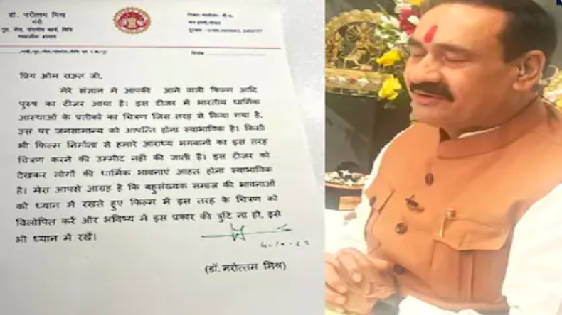 मध्य प्रदेश: भोपाल में 28 लाख का मावा जब्त, मिलावटखोरों में हड़कंप