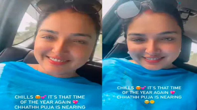 Amrapali Dubey :  कभी हीरोइन नहीं बनना चाहती थी आम्रपाली, दादी के लिए की फिल्में