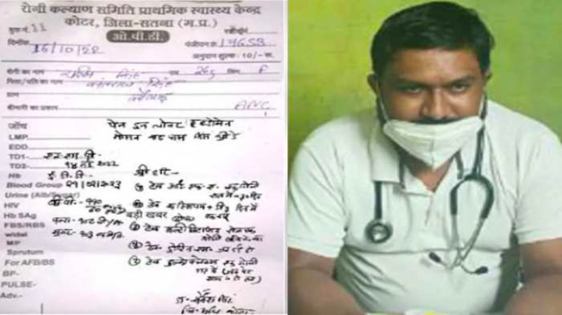 MP: सीधी पेशाब कांड के आरोपी के खिलाफ होगा बुलडोजर एक्शन, गृहमंत्री नरोत्तम मिश्रा ने दिए आदेश