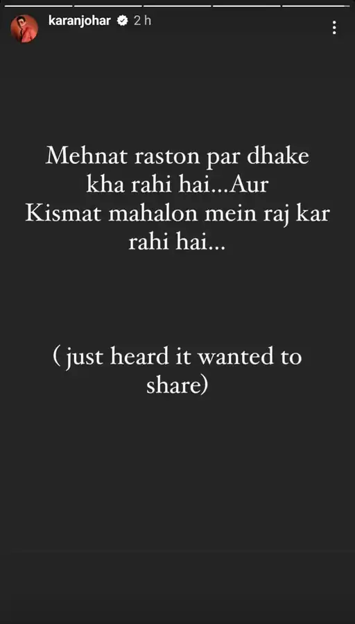 Inkhabar