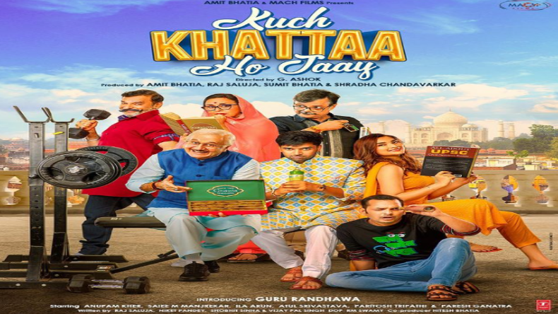 Kuch Khattaa Ho Jaay: आ गया फिल्म का पोस्टर, अनुपम खेर के साथ मस्त है गुरु की जोड़ी