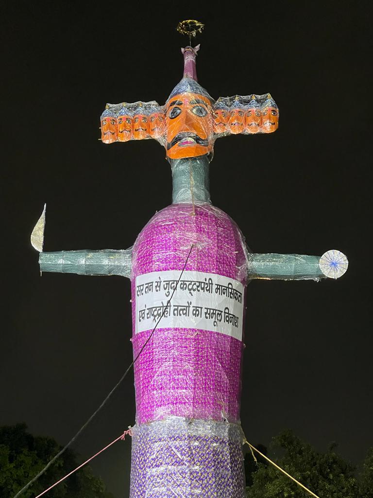 Inkhabar