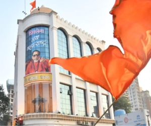 (शिवसेना भवन)