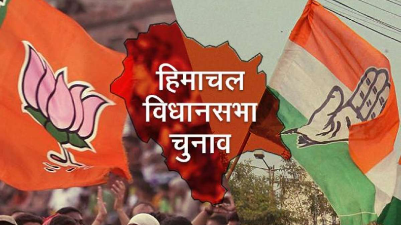 हिमाचल चुनाव: सभी 68 सीटों पर शुरू हुआ मतदान, वोटर्स में दिख रहा है गजब का उत्साह