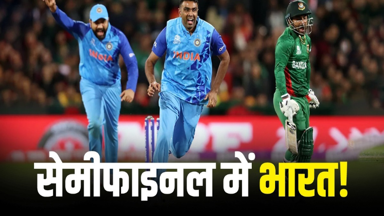 IND vs BAN: बांग्लादेश दौरे से ठीक पहले भारतीय टीम को बड़ा झटका, चोटिल हुआ ये स्टार खिलाड़ी