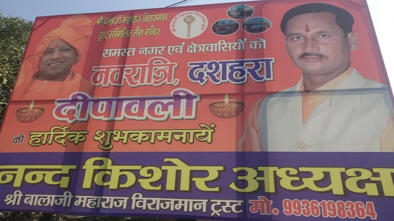 जमीनी विवाद को लेकर 17 वर्षीय लड़के के सिर को काटा, गोद में लेकर घंटों बैठी रही मां