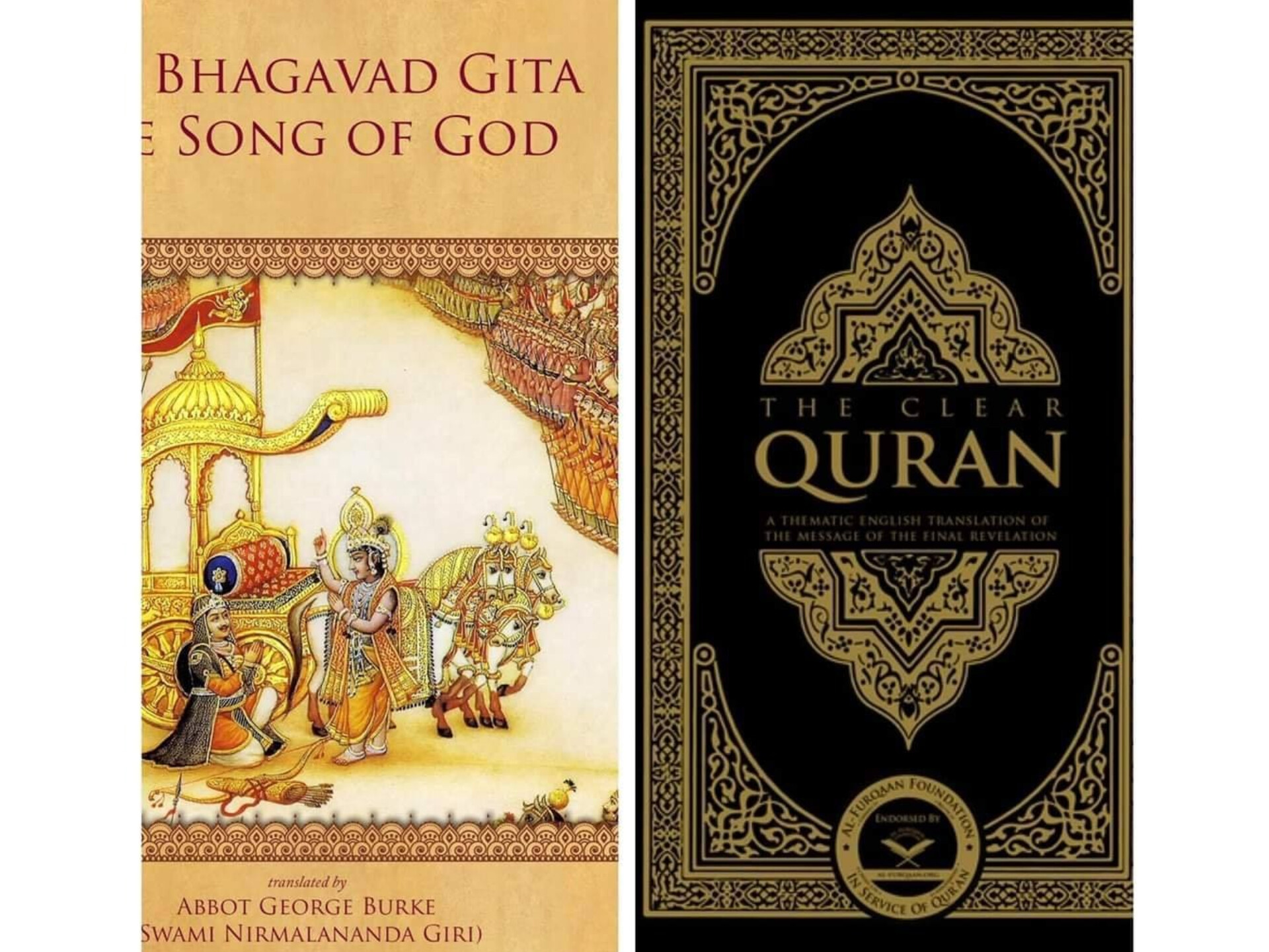 तेलंगाना की रहने वाली हिबा फातिमा ने कायम की मिसाल, श्रीमद्भगवद्गीता का उर्दू में ट्रांसलेशन