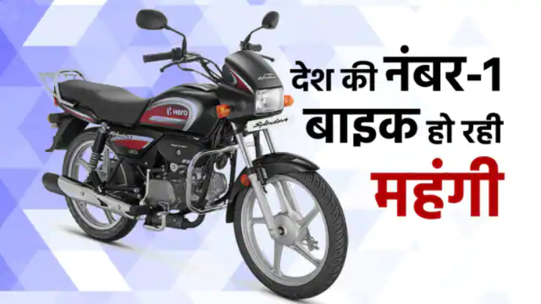 बाइक चला रहे शख्स ने बुजुर्ग को मारी टक्कर, राम नाम सत्य हुआ, घर पर छाया मातम