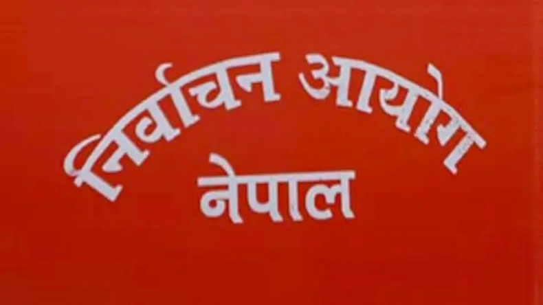 Nepal Election: नेपाल चुनाव में 60 फीसदी मतदान, हिंसा में 1 की मौत