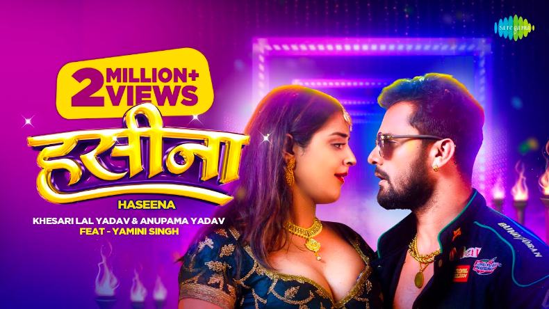 विवाद के बीच हिट हुआ Khesari का New year Song, ‘धमाका होई आरा में 2.0’