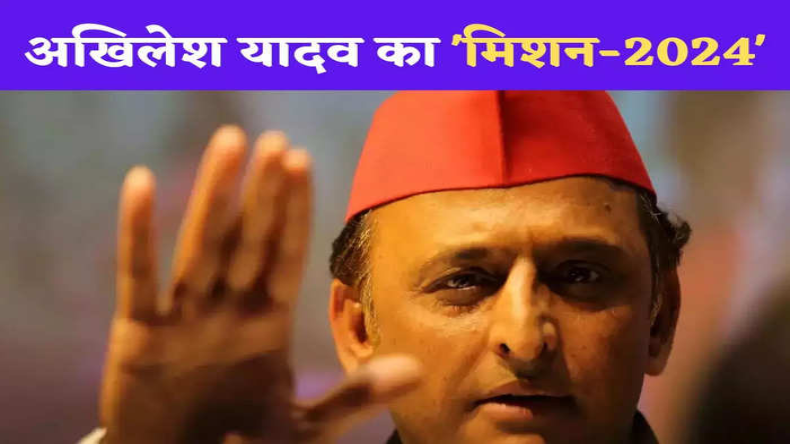 आज तेलंगाना के दौरे पर जाएंगे यूपी के पूर्व सीएम अखिलेश यादव, केसीआर की रैली में होंगे शामिल