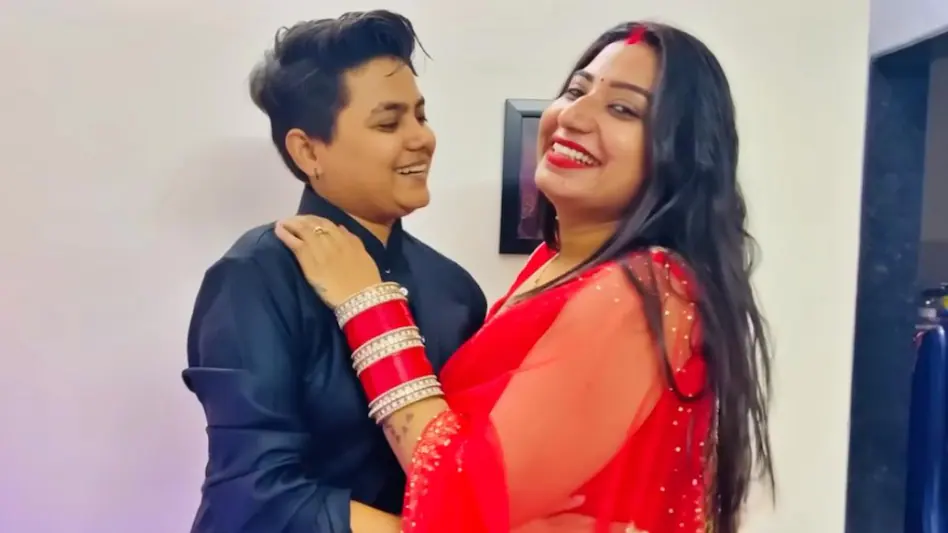 पहले Dating App के जरिये हुआ प्यार, फिर दो लड़कियों ने आपस में रचा ली शादी!