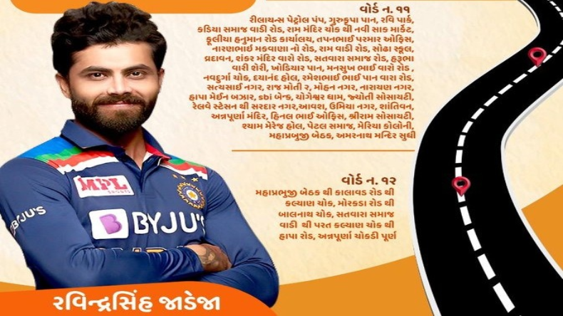 IPL : तमिलनाडु के बीजेपी अध्यक्ष का दावा, भाजपा कार्यकर्ताओं ने दिलाई जीत