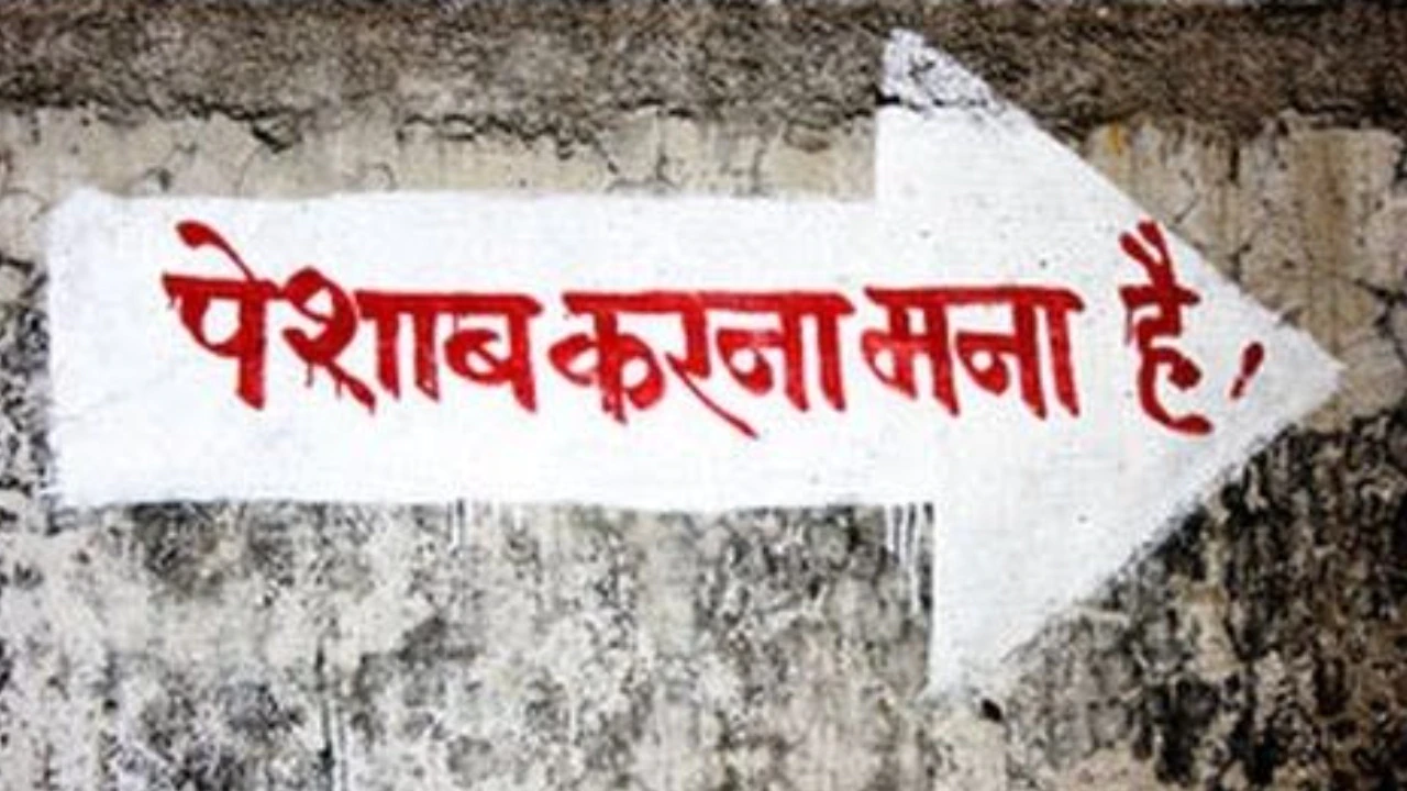 अब दलितों को पार्टी से जोड़ेगी भाजपा, ‘घर-घर जोड़ो’ अभियान शुरू