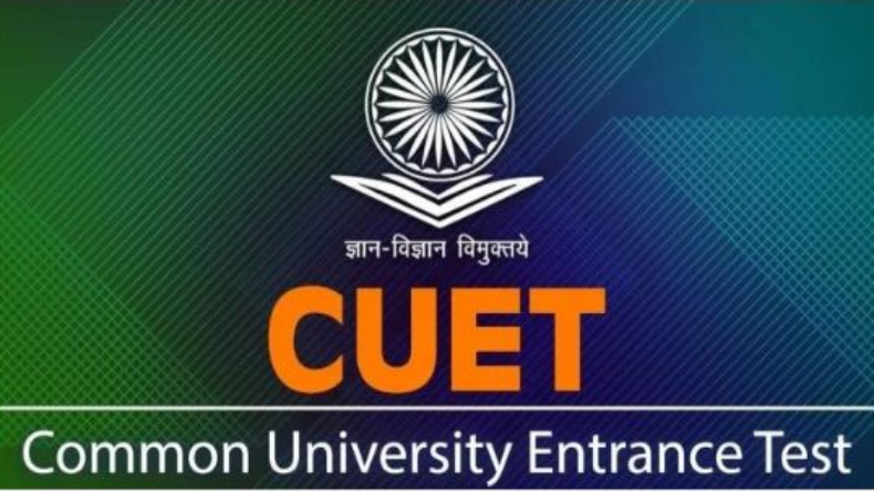सीयूईटीयूजी: छात्रों को दाखिले के लिए पर्याप्त समय मिलेगा
