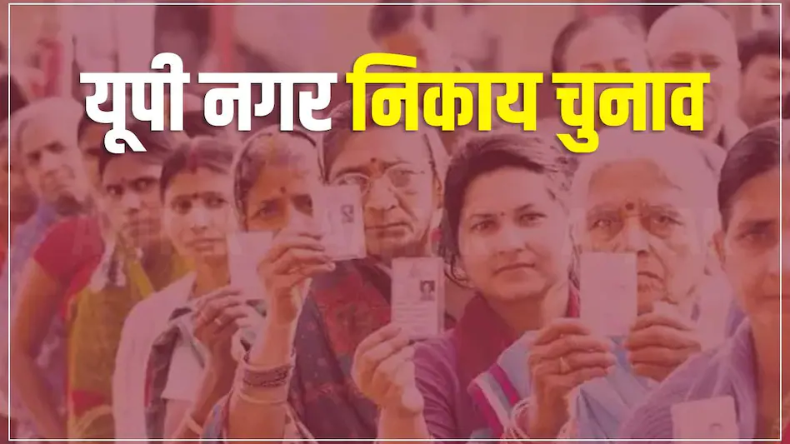 SP और RLD के गठबंधन में आई खटास, कई सीटों पर दोनों ने उतारे उम्मीदवार