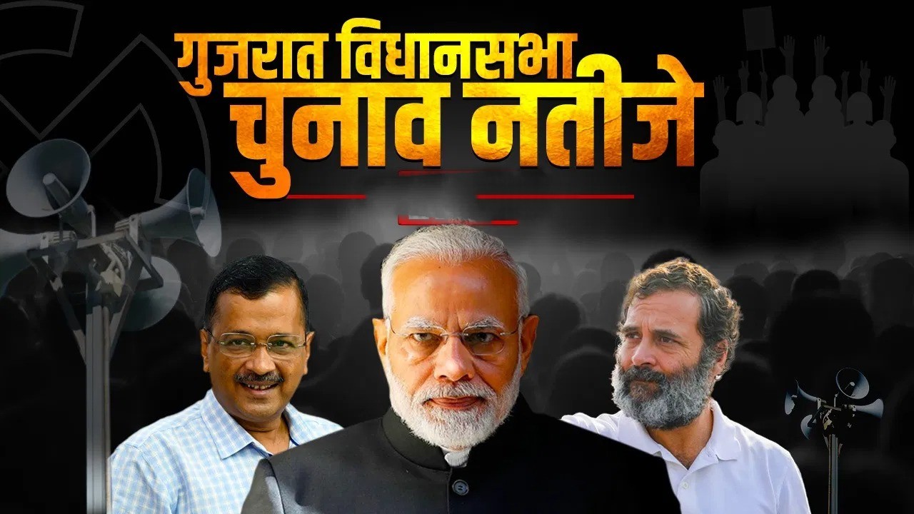 RSS Conference: गुजरात के भुज में संघ की 3 द‍िवसीय बैठक, भागवत-होसबले समेत 382 प्रतिनिधि ले रहे हैं हिस्सा