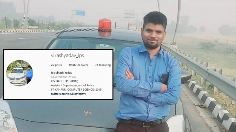 पटवारी की नौकरी से शुरू हुआ सफर, 12 सरकारी नौकरी छोड़ने के बाद आईपीएस बनकर थमा