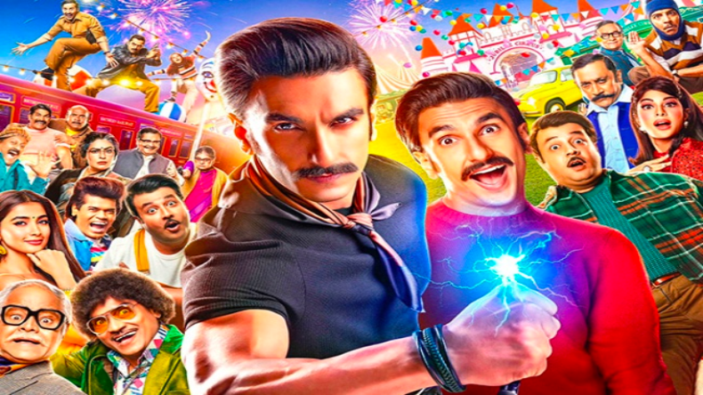 रोहित शेट्टी और अजय देवगन की जोड़ी फिर दिखाएगी जादू, Singham Again जल्द होगी रिलीज़