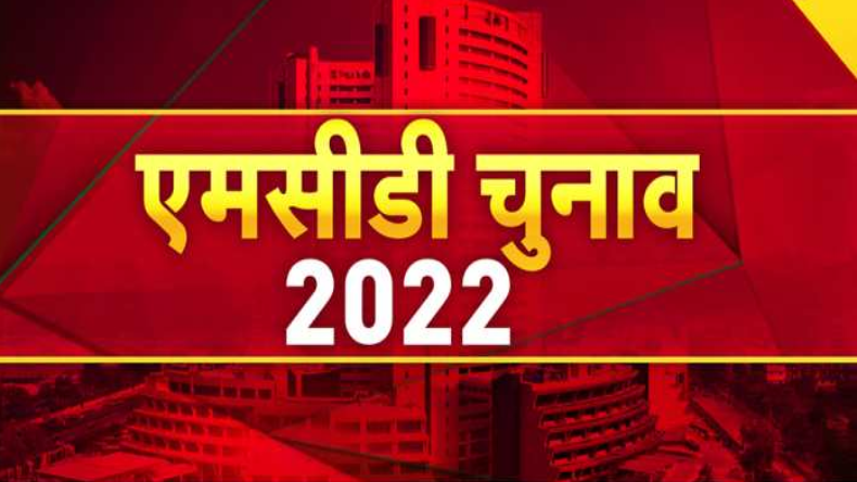 Delhi MCD : क्यों हार के बाद भी मेयर बनाने का दावा कर रही है BJP?