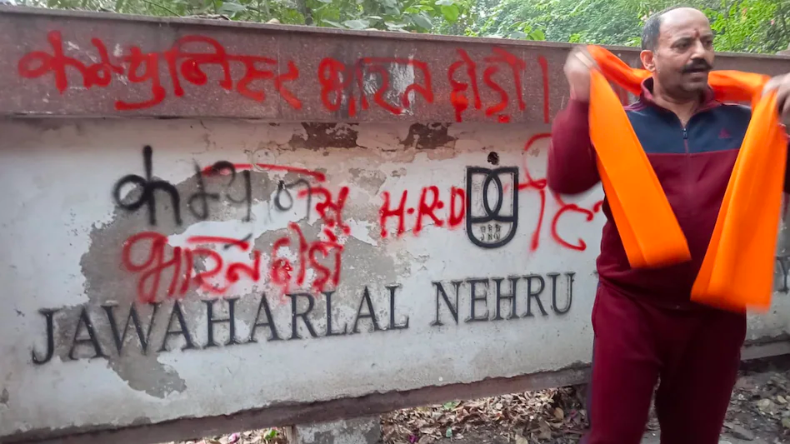JNU: विश्वविद्यालय में ‘द केरला स्टोरी’ की स्क्रीनिंग, SFI ने किया विरोध