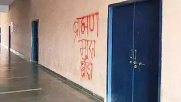 लड़की को JNU के प्रोेफेसर ने अकेले में मिलने के लिए बुलाया…और फिर किया ऐसा