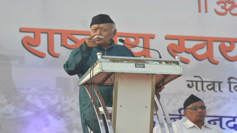 बिहार में RSS प्रमुख मोहन भागवत के खिलाफ शिकायत दर्ज