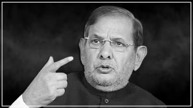 Sharad Yadav: पंचतत्व में विलीन हुए शरद यादव, बेटे शांतनु और बेटी सुभाषिनीने दी मुखाग्नि