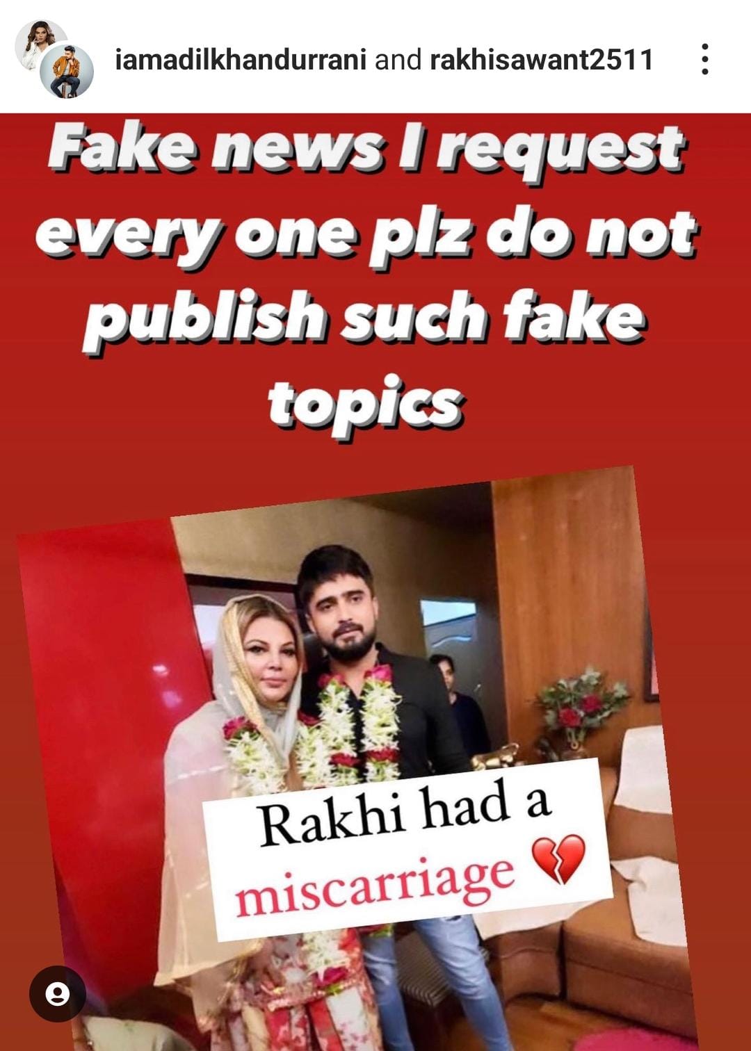 Inkhabar