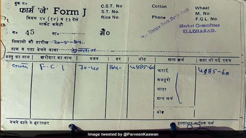 कनाडा के एक सिख ने खुद का रिकॉर्ड तोड़ा, दुनिया की सबसे लंबी होने के लिए कभी नहीं कटवाई दाढ़ी