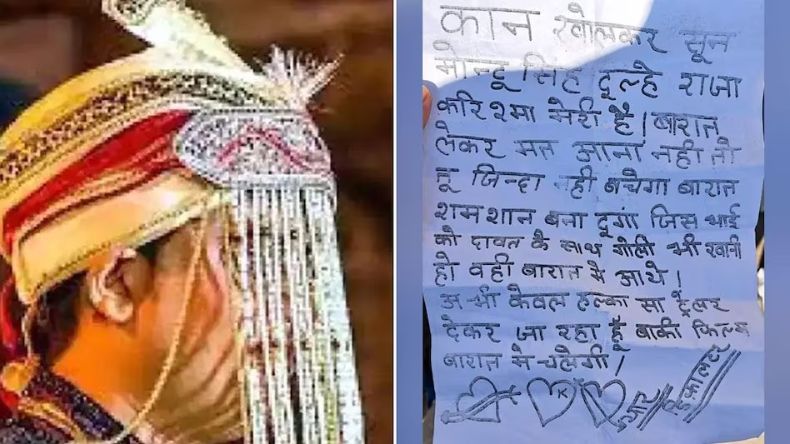 लोकेटर मशीन डेमो के दौरान ब्लास्ट, बाल-बाल बचे वनमंत्री और कमिश्नर